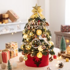 桌面迷你植絨聖誕樹套裝 (45cm/60cm) 粉色送燈 Christmastree 聖誕節裝飾, 60cm豪華版金咖普樹加密套餐+燈泡串