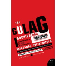 (영문도서) The Gulag Archipelago: The Authorized Abridgement Paperback, Harper Perennial, English, 9780061253805