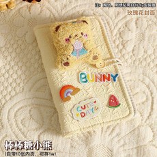 臺灣爆品-可愛攢錢本現金存錢本夾錢冊2025年新款兒童存錢冊收納本ins本子, 小熊奶黃玫瑰花款, 1個