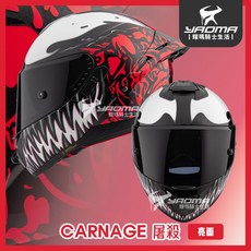 MESUCA 麥斯卡 屠殺亮面迪士尼授權雙D扣全罩安全帽M601內鏡藍牙耳機槽, 2XL,請先詢問