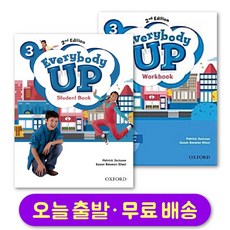 에브리바디업 레벨 3 스튜던트북+워크북 세트 (총 2권) Everybody Up 2nd Edition Student Book+ Workbook