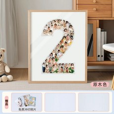 숫자액자 사진프레임 성장기록, D. 천연 나무색 2번, A. A3 사이즈 사진 50장 포함, D. 천연 나무색 2번