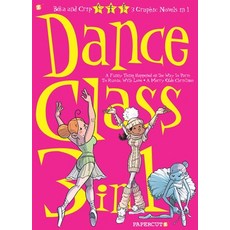 Dance Class 3-In-1 #2 Paperback, Papercutz