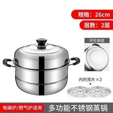 無品牌 加厚不銹鋼蒸鍋 家用蒸包子饅頭湯鍋 電磁爐通用, 1個, 二層加厚蒸鍋+蒸佈,26cm
