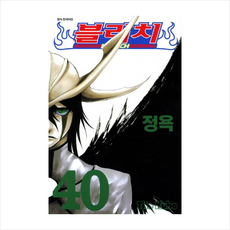 블리치 40, Tite Kubo, 서울미디어코믹스(서울문화사)