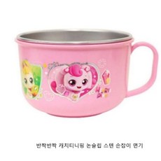 반짝반짝 캐치티니핑 논슬립 스텐 손잡이면기, 혼합색상, 1개