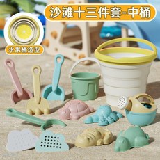 senke 沙灘玩具 摺疊水桶 挖沙工具套裝, 沙灘13件組--檸檬【配件顏色隨機】沙灘, 1個