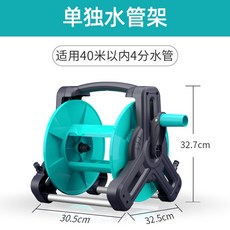 花灑水槍+手推車40米套裝, L2水管車, 1個
