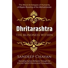 (영문도서)Dhritarashtra: The Blindness Within Paperback, Sandeep Chavan, English, 9798231823734