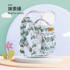 DIU 嬰兒揹帶前後兩用外出簡易透氣前抱式寶寶抱娃神器解放雙手, 全抹茶綠