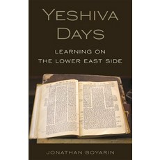 (영문도서) Yeshiva Days: Learning on the Lower East Side Paperback, Princeton University Press, English, 9780691203997