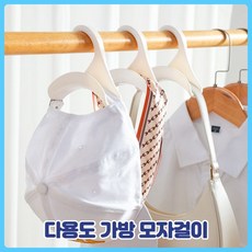 가방 모자 후크 아치형 옷걸이 하얀색 이사벨홈, 화이트, 5개
