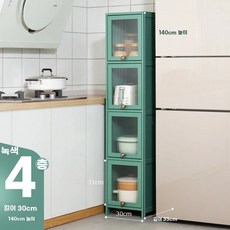틈새 냉장고 선반 수납장 식기 팬트리장 좁은 키큰 코너 슬라이딩, O. 블랙