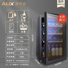 와인셀러 술냉장고 냉동고 보관 양주냉장고 혼술 쿨러, 116L, 116L 블랙 냉장+블루라이트
