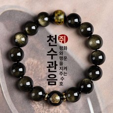 나무 여성 침향나무 남성 흑석 합장 십이지 불교 1 침향 단주 띠쥐 천수관음 8mm 나무염주, 쥐 구슬 지름 12mm, 1개