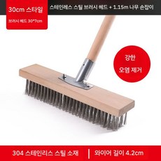수영장 바닥 이끼 청소 청소마대 브러쉬 긴 마대 풀장 막대, 1개, 1개입