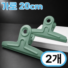 스텐 서류집게 특대형 컬러, 2개, 그린