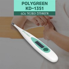 폴리그린 전자체온계 KD-1351 겨드랑이 60초측정