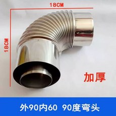 난로연통 연탄 보일러 6CM 스텐연통 화목 엘보 100mm 90도스테인레스 두꺼운 90도, P. 9060 팔꿈치 90도