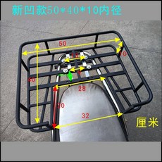 자전거 짐받이 접이식 바구니, 1개, 새로운 오목 모델 50x40x10