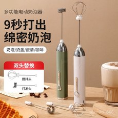 電動攪拌器 打蛋器 奶泡機 - 手持無線咖啡打奶泡攪拌機, 黑色,打蛋棒+奶油棒【動力升級款】Type-C