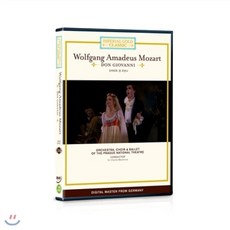 [DVD] (임페리얼 골드 24) 돈 조반니 (모차르트)- Wolfgang Amadeus Mozart: Don Giovanni