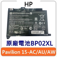 HP 惠普 Pavilion 15-aw035utr TPN-Q172 BP02XL 電池 筆電電池【台北現貨】