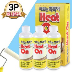 신제품 바르는 뽁뽁이 히트온 3P세트 난방 단열 보온, 01_히트온 3P세트