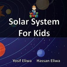 (영문도서) Solar System for Kids Paperback, Createspace Independent Pub..., English, 9781726217989