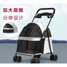 小日子家居館 寵物推車 貓狗小型犬手推車 外出輕便摺疊, 1個, 藕色,G09號