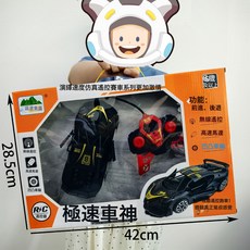DIU 二通道遙控車兒童玩具賽車小汽車模型小男孩玩具, 1個, HG-26二通賽車(電池款)只能前後:如圖