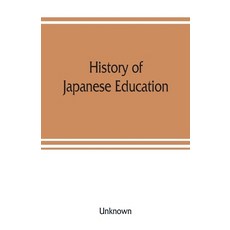 (영문도서) History of Japanese education Paperback, Alpha Edition, English, 9789353807955