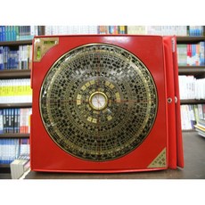 翰輝出版 台灣製造 三合7寸2羅盤, 1個, 單本