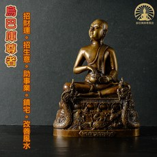 泰國佛牌烏巴庫尊者，招財運、招生意、助事業成長