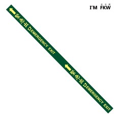 安全出口逃生避難方向夜光貼紙，長效型緊急疏散逃生夜光貼紙，緊急出口標示，疏散指示貼紙，夜間安全指示。, E-16, 1個