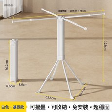 DFMEI 迷你魔方小章魚免安裝打開即用摺疊晾衣架落地陽臺室內隱形掛衣架, 1個, 【月光白】小魔方晾衣架:如圖