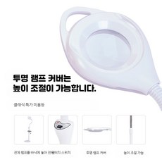 속눈썹조명 LED 아치형 충전 뷰티 왁싱 피부샵