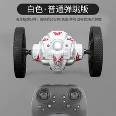 RC자동차 카메라 충전 리모컨 무선조종 구조용 산업용 조명, 표준, 화이트(LED 리모컨)