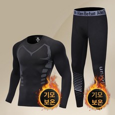 스키복 이너 남자 스키내복 아웃도어 보드 방풍 방한 남성, 1개, SF 2피스 세트 B 기모보온