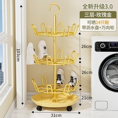多層晾鞋架 陽臺曬鞋架 瀝水曬鞋神器, 1個, 新品推薦-怎麼晾曬都方便 , 一層黃色掛8只鞋 不帶瀝水盤