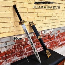삼국지 실제크기 코스프레 무기 천룡언월도 방천화극 창 검 대형 장난감 모델, 한잔(80CM 0.3kg), 3박스