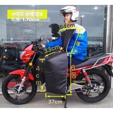 시트 뒷좌석 바텐딩용 차일드 라프 피네 스테인리스 일본, 분리형, 1개, 4가지 가슴 블랙레드블루골드비고2