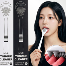[약국입점] 브리올 백태구취제거 4중날 실리콘 돌기 혀클리너 1세트 (블랙1+화이트1), 2개, 2g