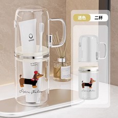 便攜式旅行洗漱杯漱口杯牙刷牙具收納盒刷牙杯子牙缸套裝旅遊出差, 1個, 透明【2杯】2個