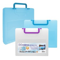 富福里 W.I.P 韋億 CP3305 B4手提資料盒 手提設計方便移動 堅固耐用保護文件, 白色, 1個