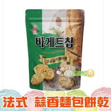 良澔 法式蒜香麵包餅乾, 1個