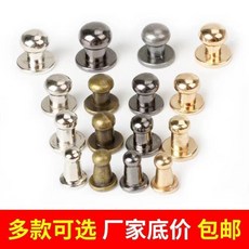 各色金屬和尚頭奶嘴釘螺絲包扣DIY箱包五金配件帽扣紐扣組，多用途手工藝材料, 槍黑色,8厘米【5顆】, 1個