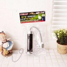 늘DIX 자석 Led 라이트