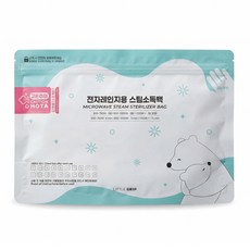 리틀그립 전자레인지 스팀백 소독백, 5개