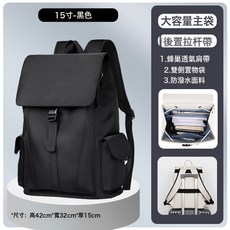 揹包男士商務雙肩電腦包學生書包大容量休閒差旅包定製logo印字包, 黑色:常規款, 1個